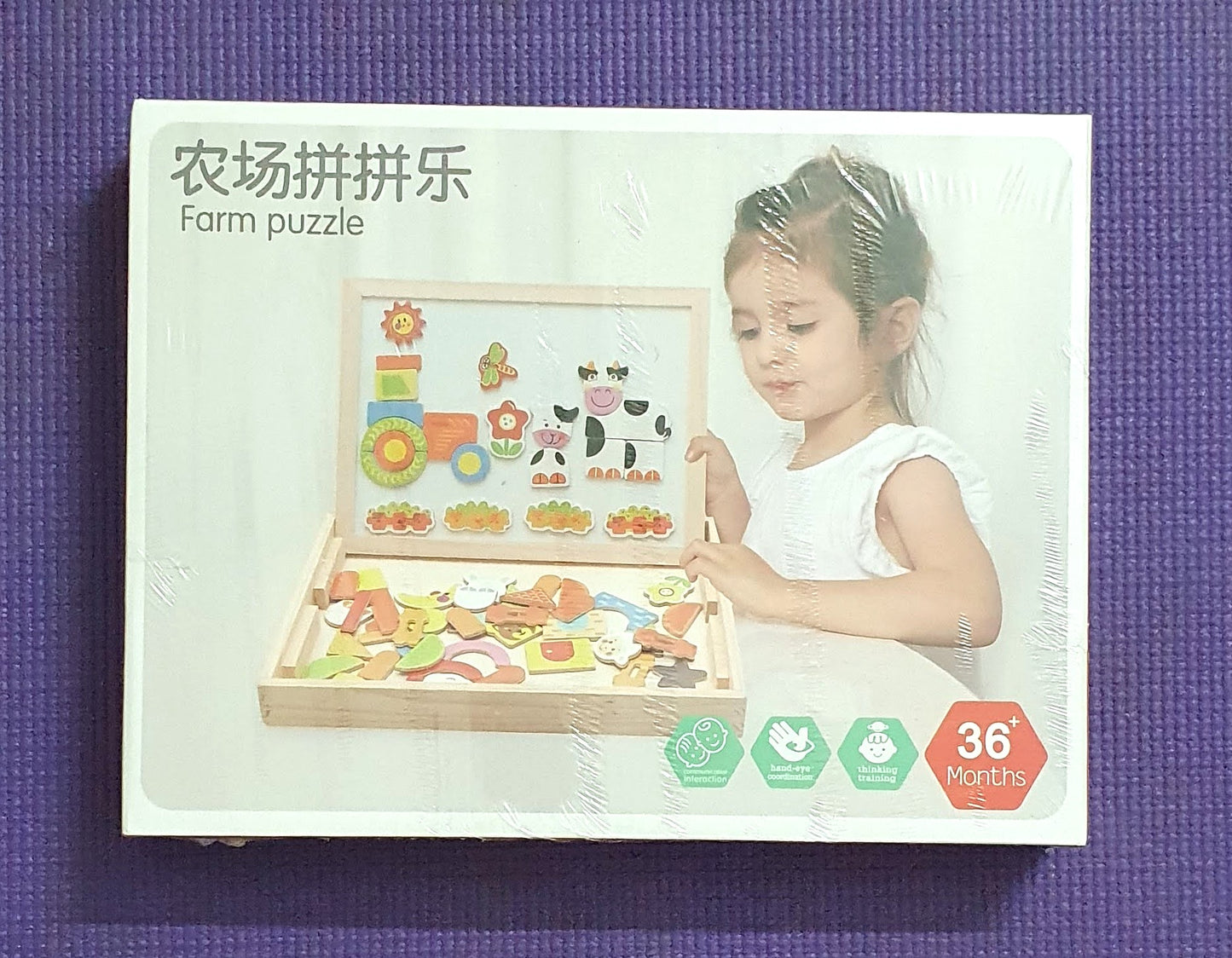 Magnetic Wooden Puzzle Board (White Board + Black Board)